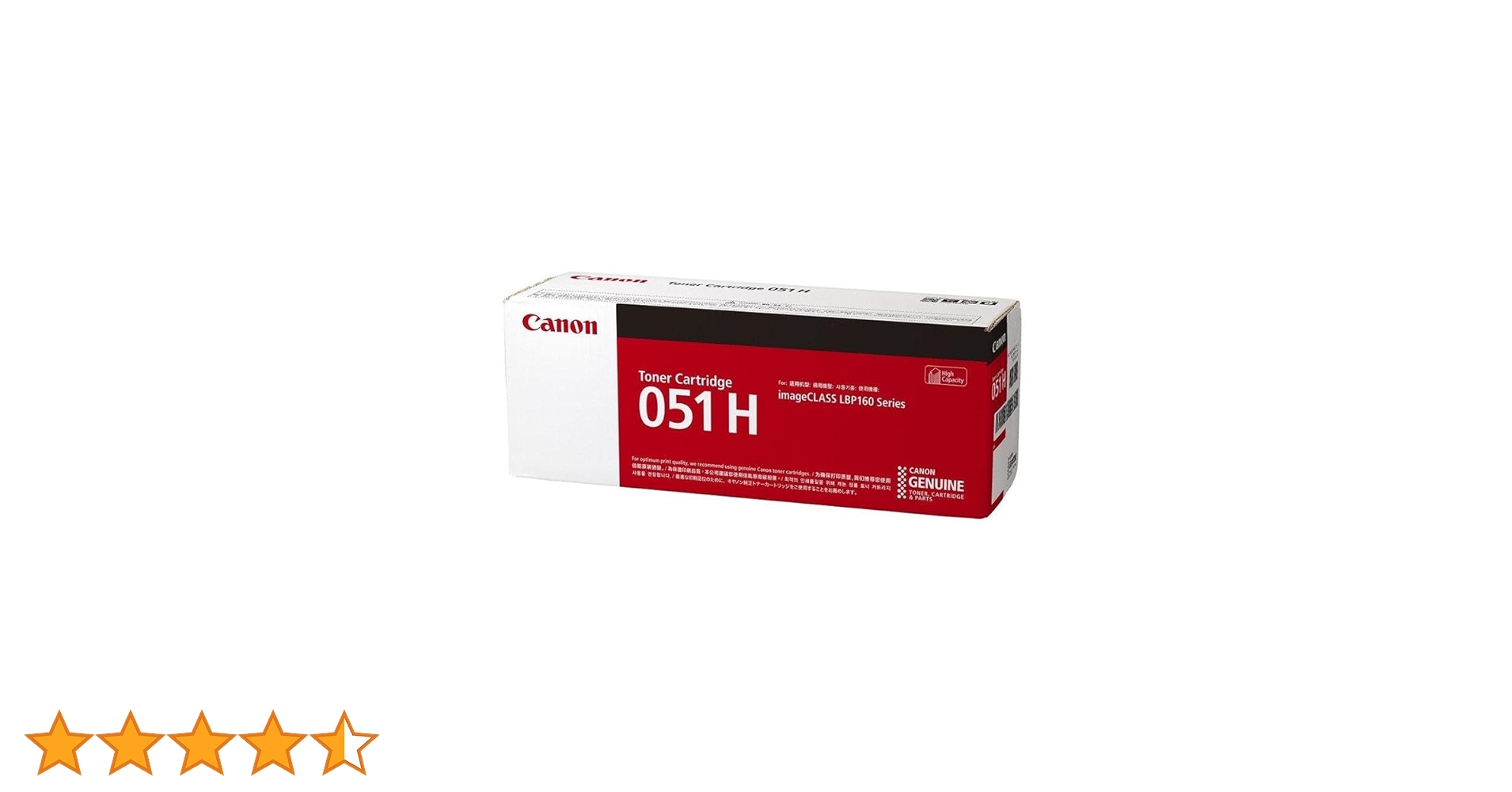 Amazon | Canon トナーカートリッジ051H CRG-051H | キヤノン | トナー